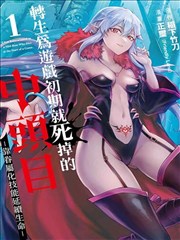 静默的厨房漫画海报
