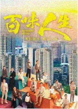 妻子不在的第七天剧照