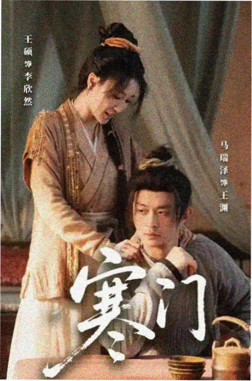 无名指上的空位缩略图