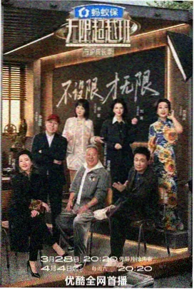 家庭录像计划节目缩略图